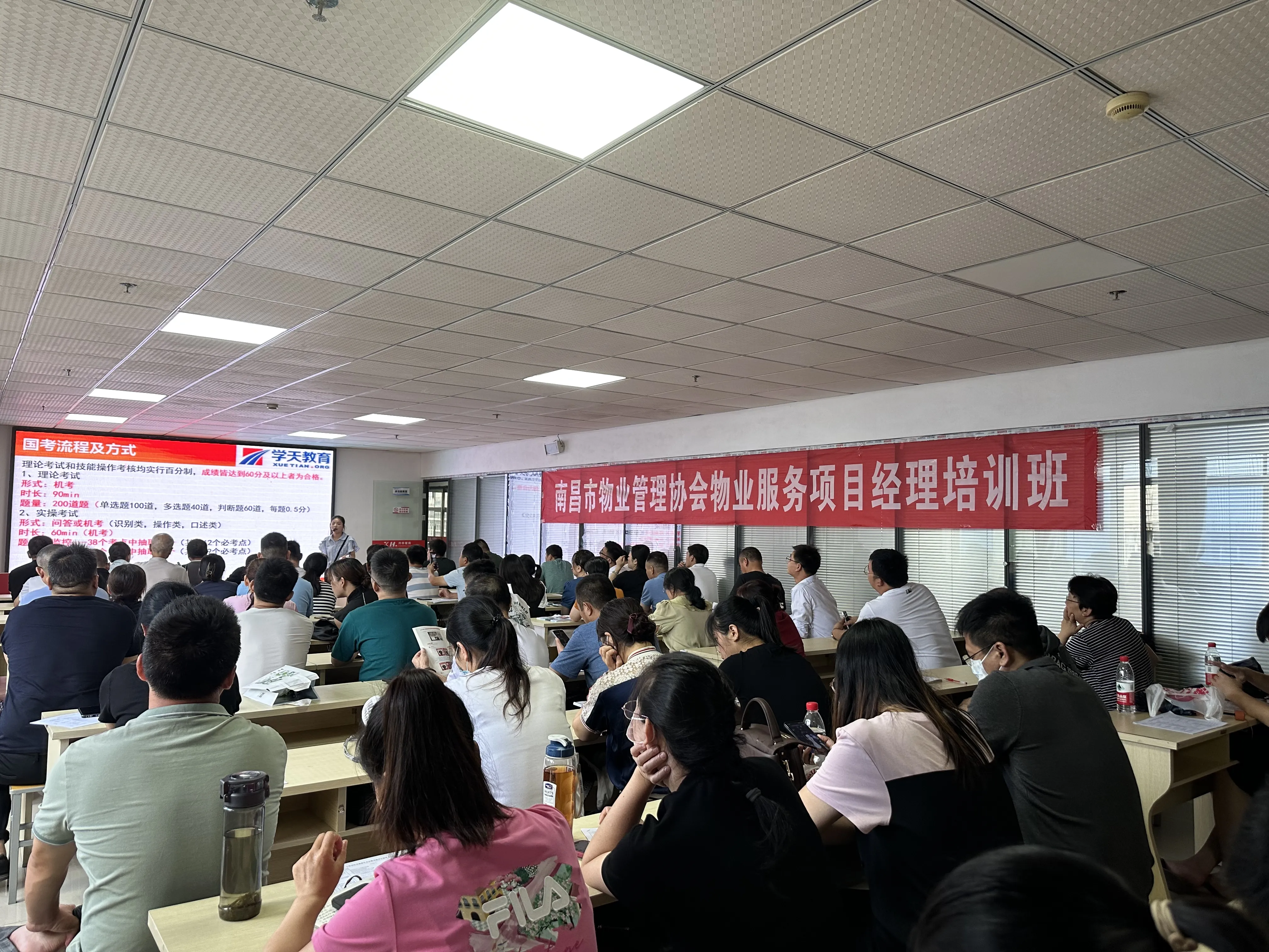 学天教育_南昌消防学校_分校风采