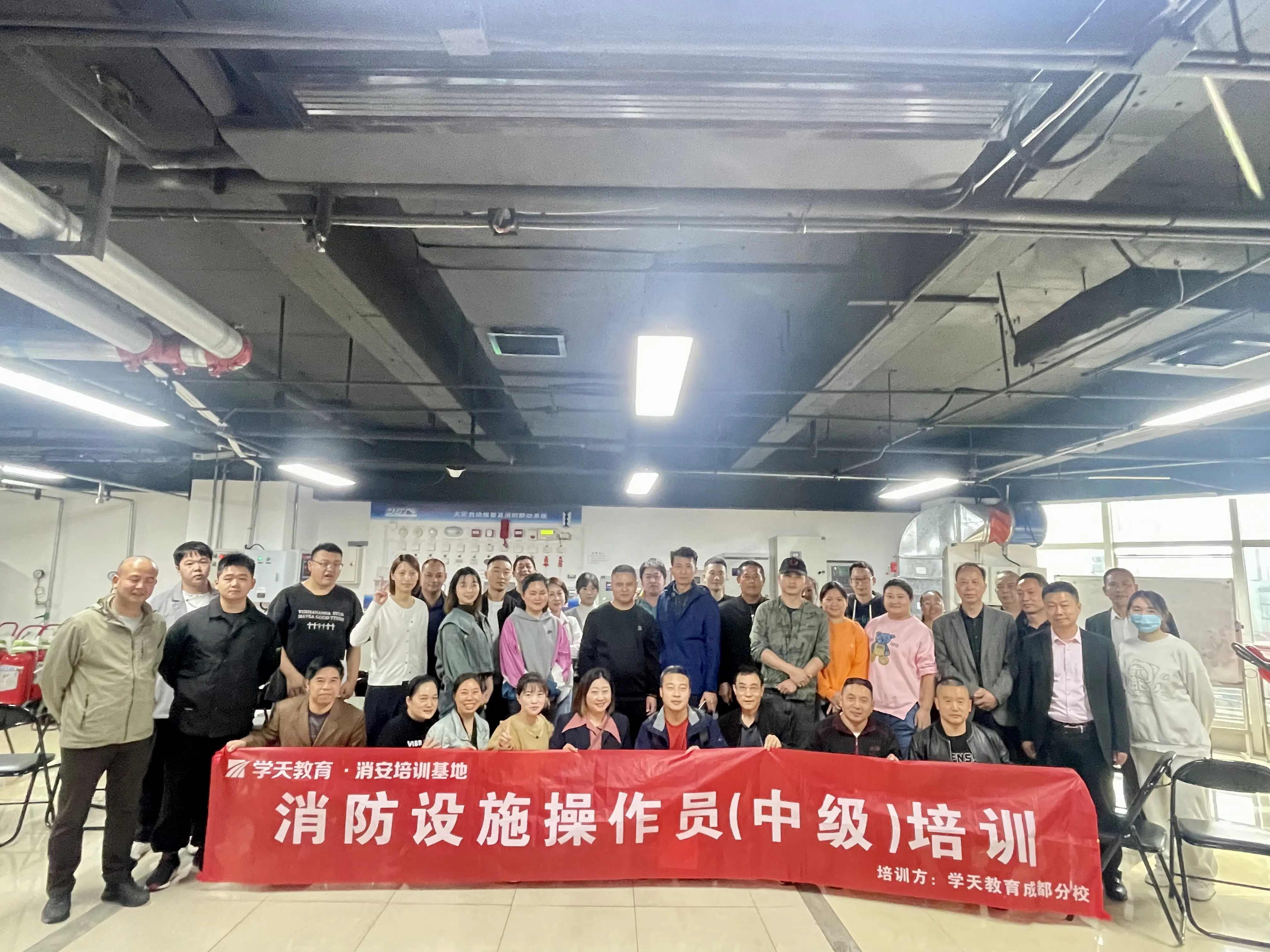 学天教育_成都消防学校_分校风采