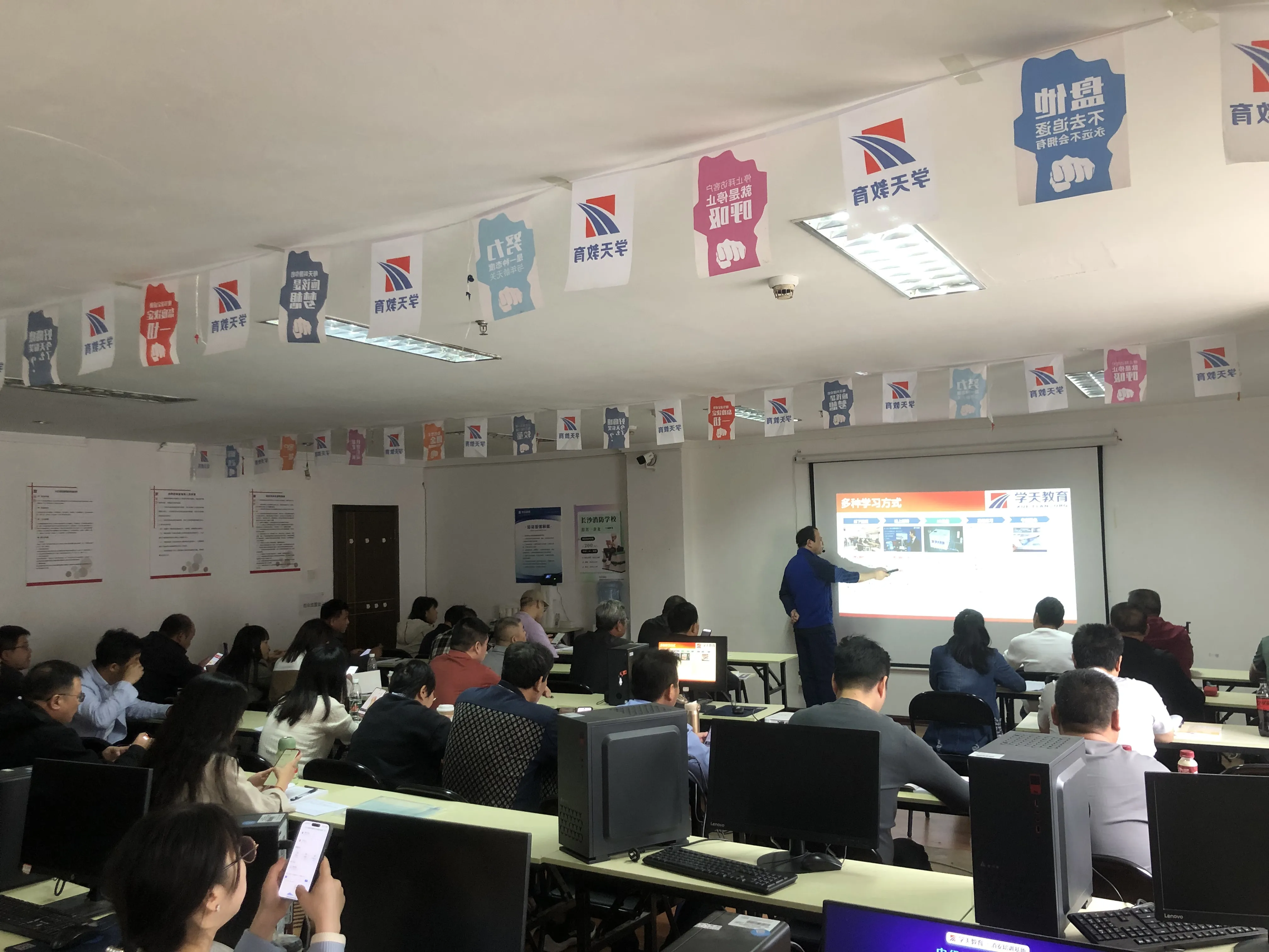 学天教育_长沙消防学校_分校风采
