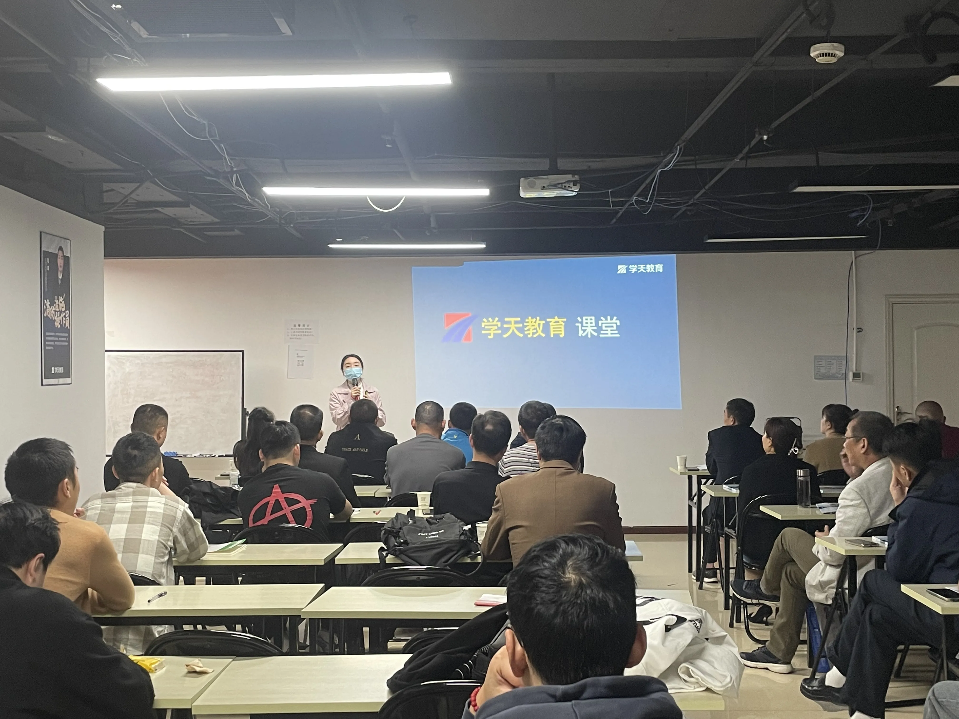 学天教育_成都消防学校_分校风采