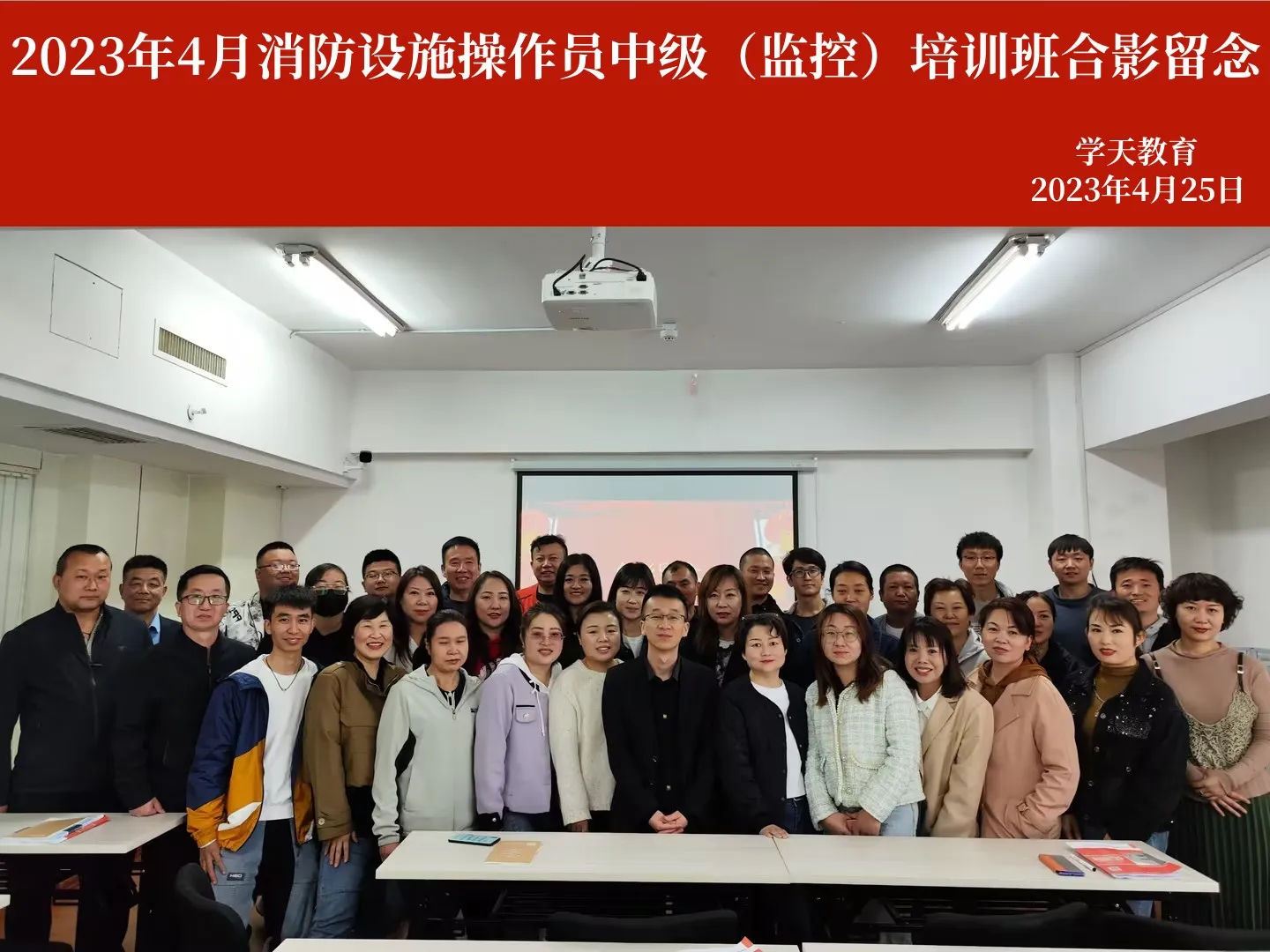 学天教育_银川消防学校_分校风采