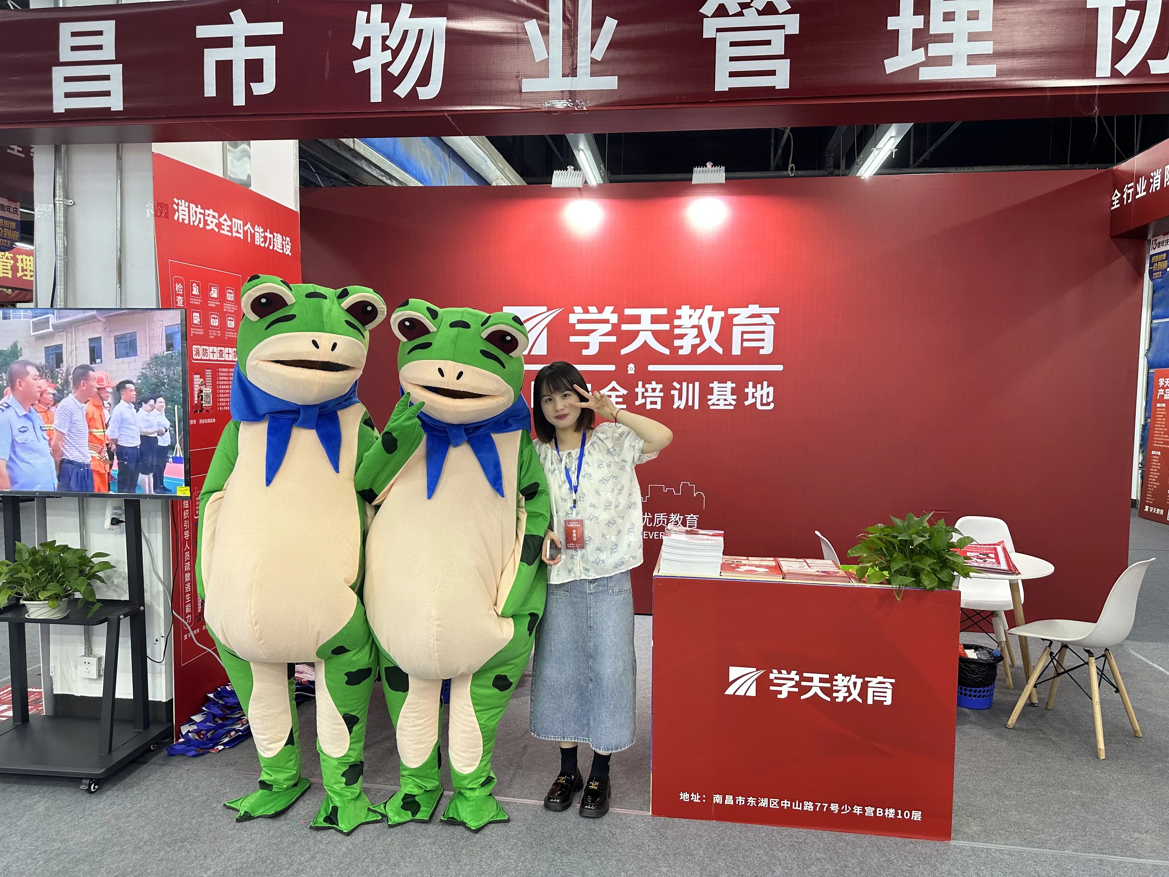 学天教育_南昌消防学校_分校风采