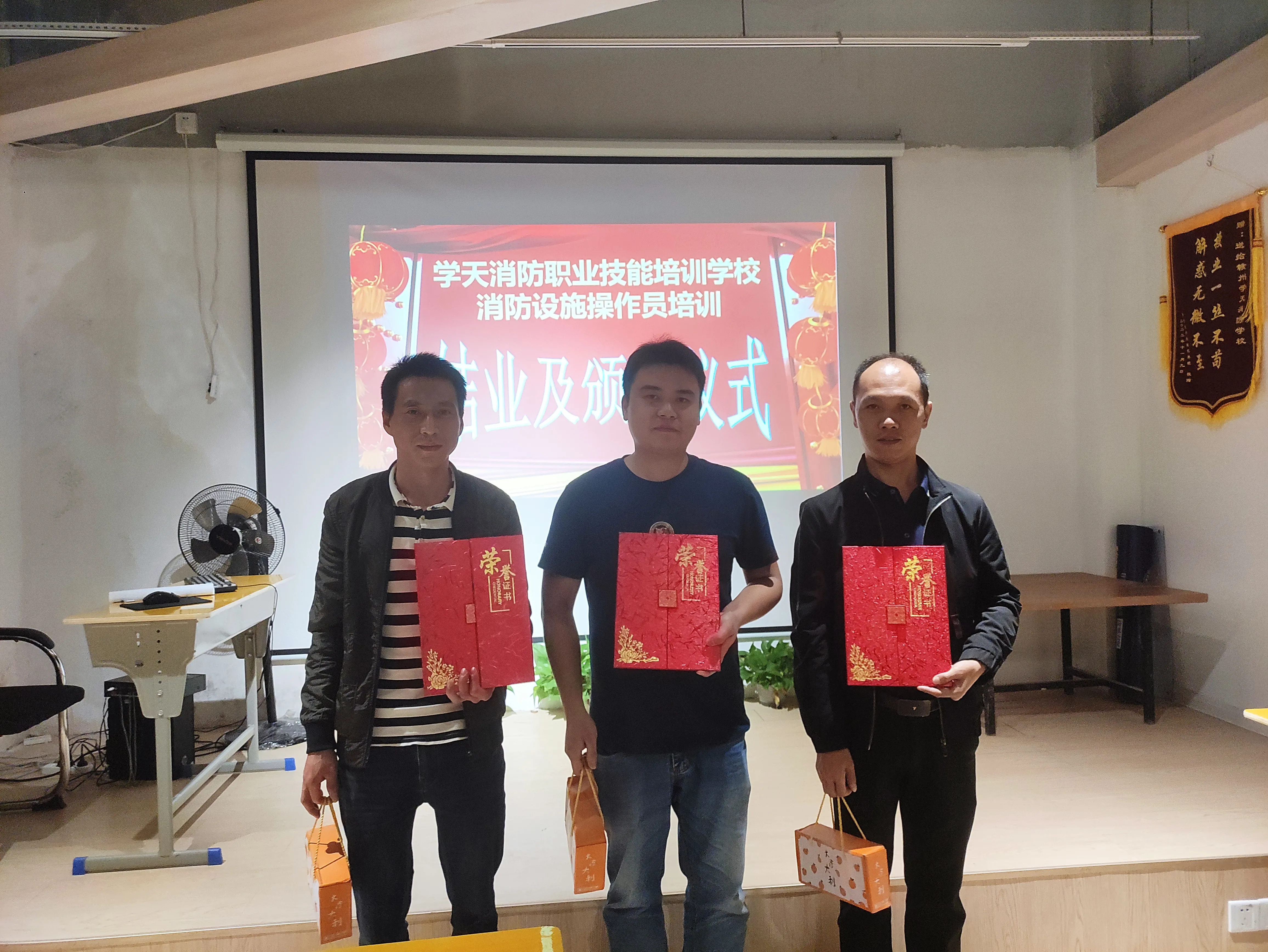 学天教育_赣州消防学校_分校风采