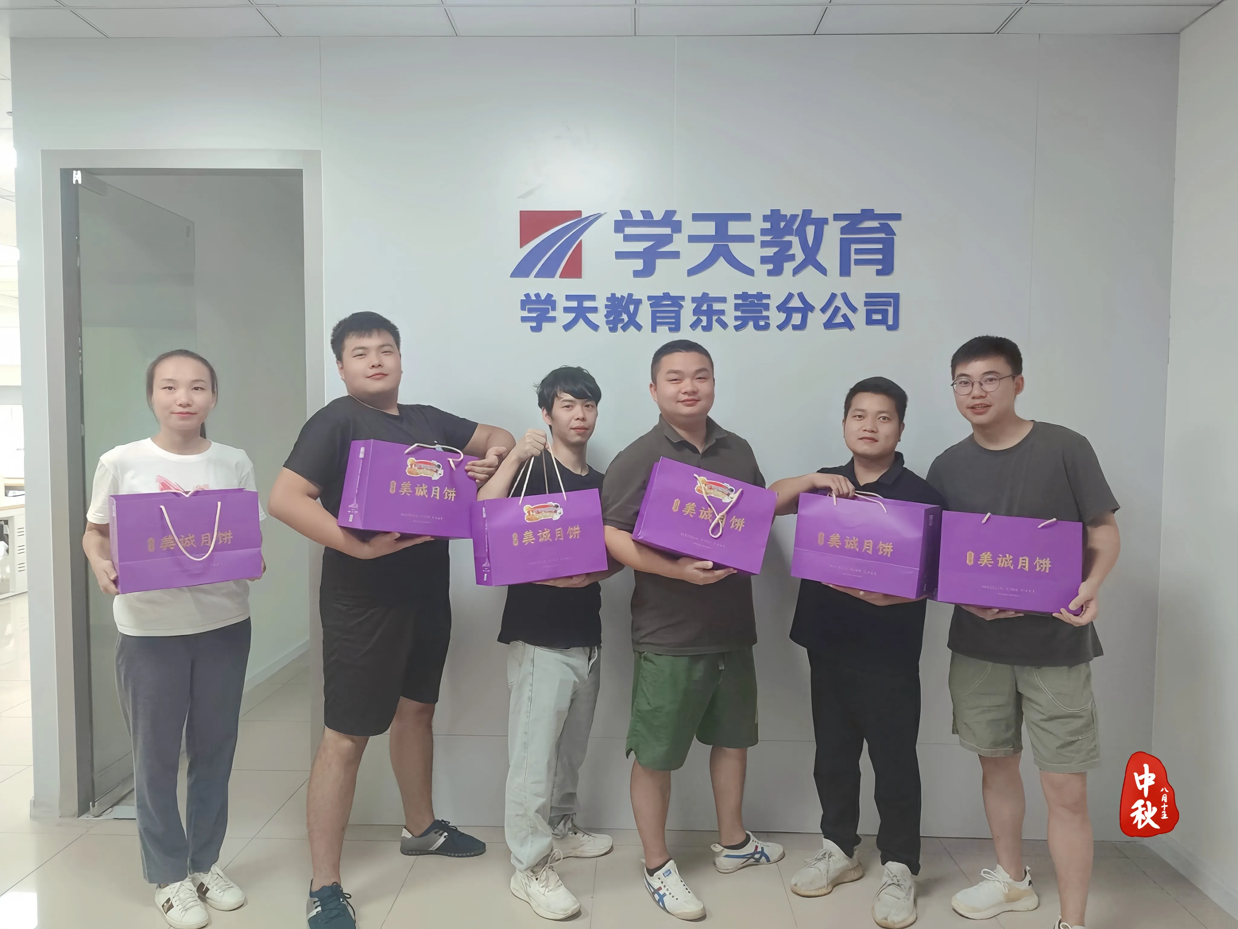 学天教育_东莞消防学校_分校风采