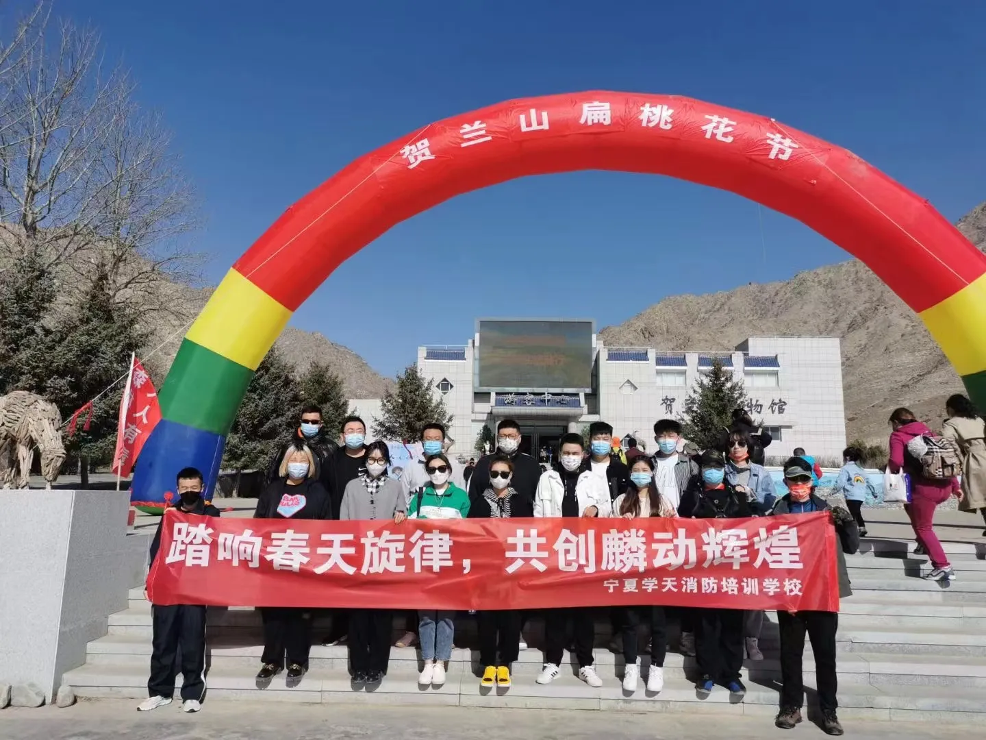 学天教育_银川消防学校_分校风采