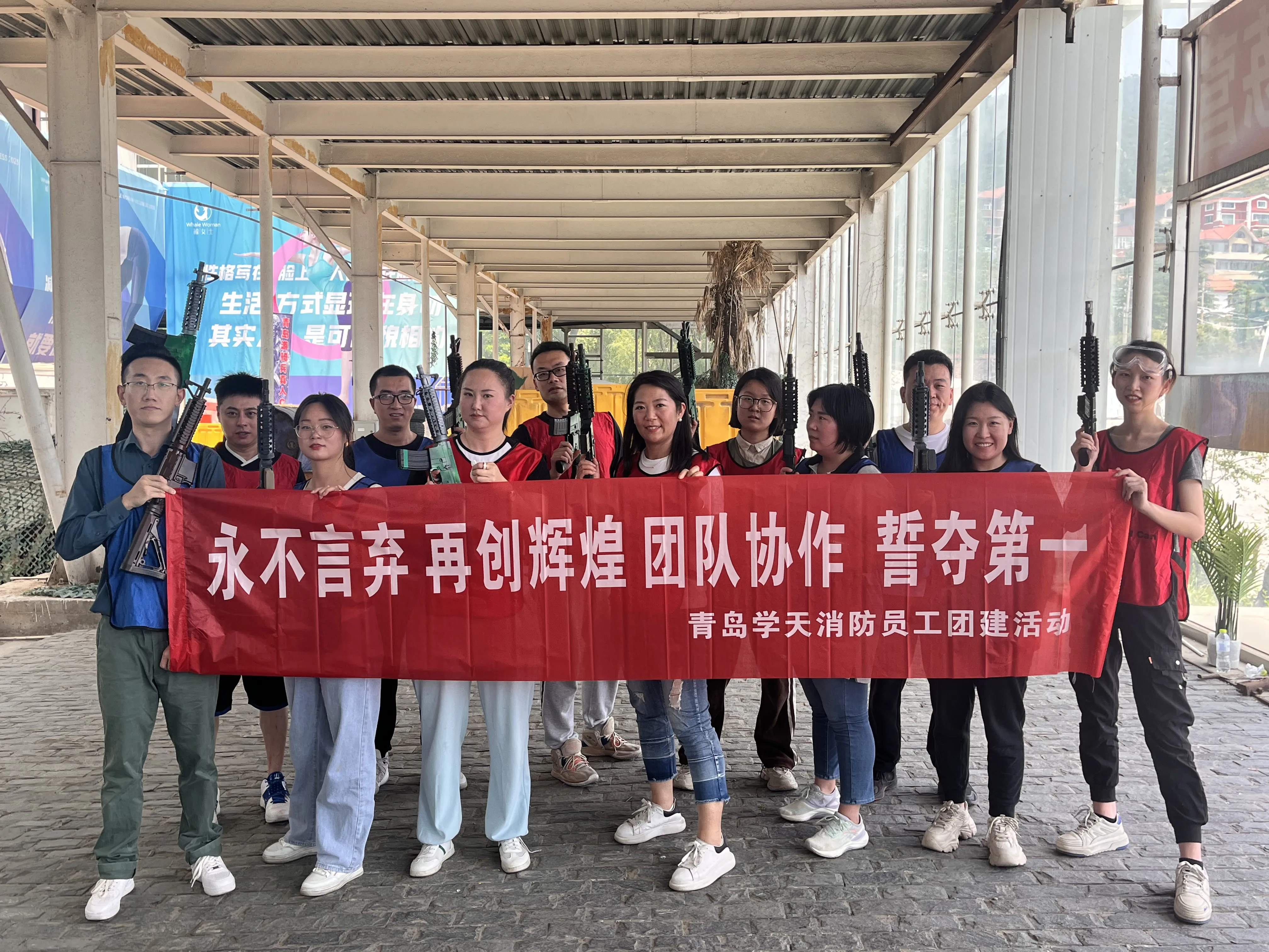 学天教育_青岛消防学校_分校风采