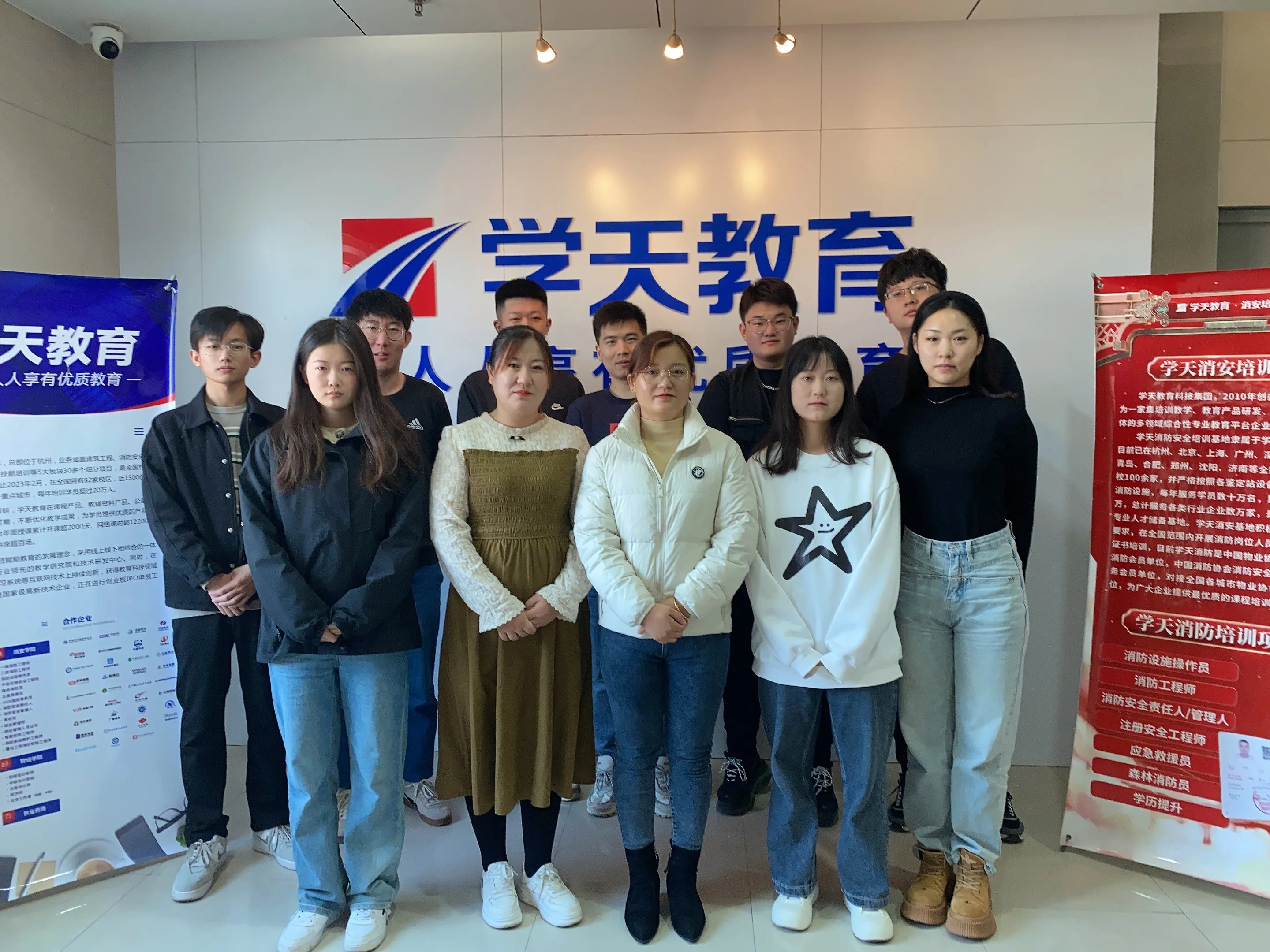 学天教育_潍坊消防学校_分校风采