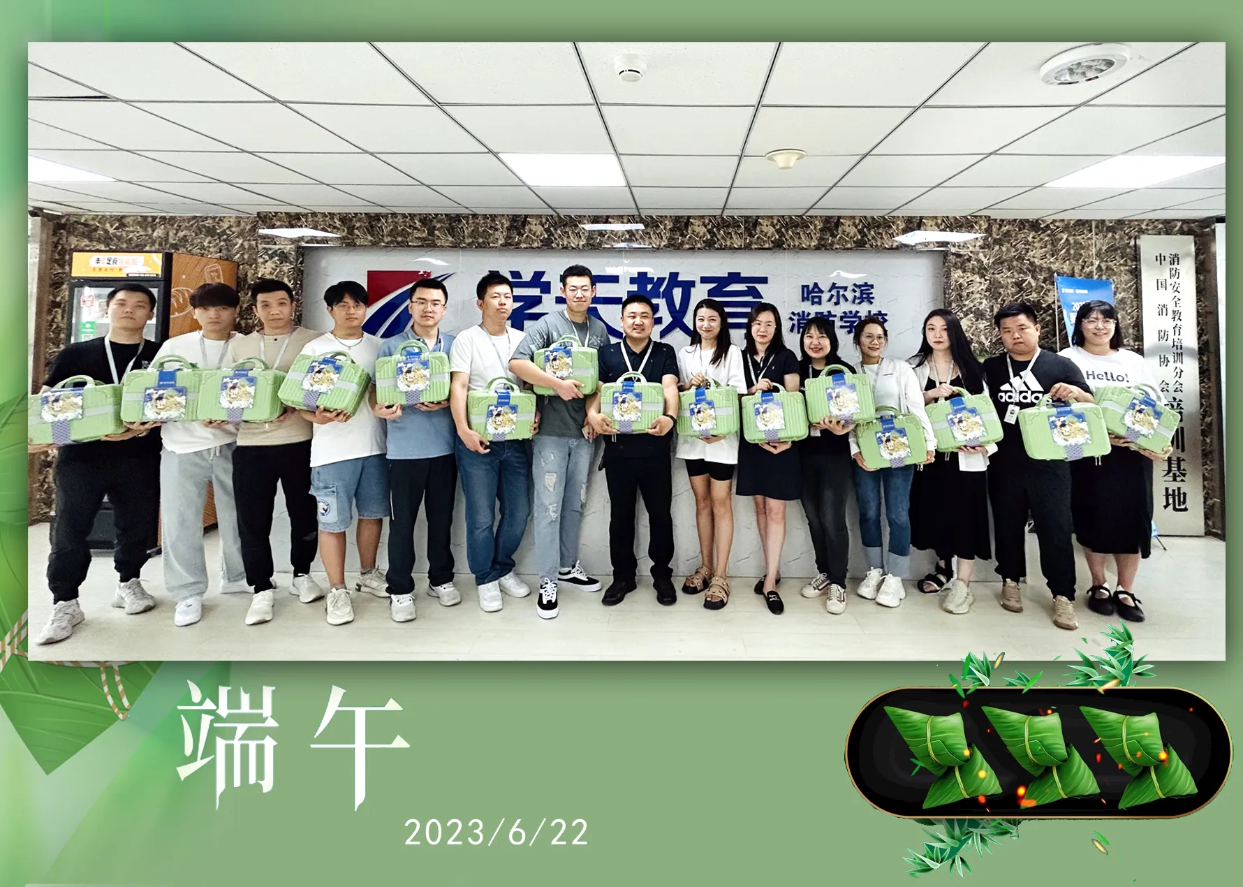 学天教育_哈尔滨消防学校_分校风采