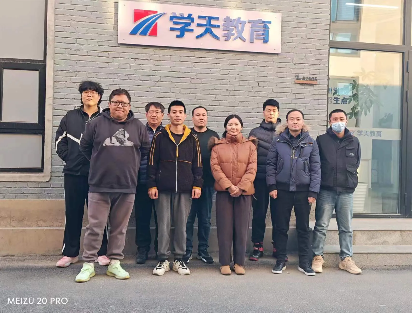 学天教育_北京消防学校_分校风采