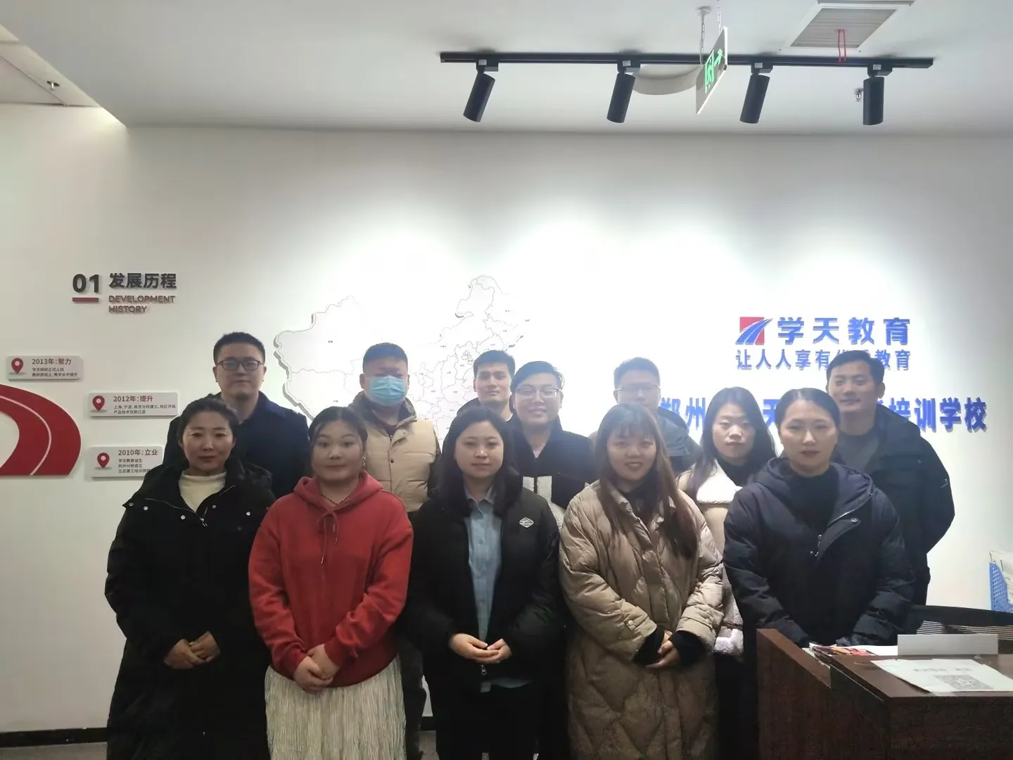 学天教育_郑州消防学校_分校风采