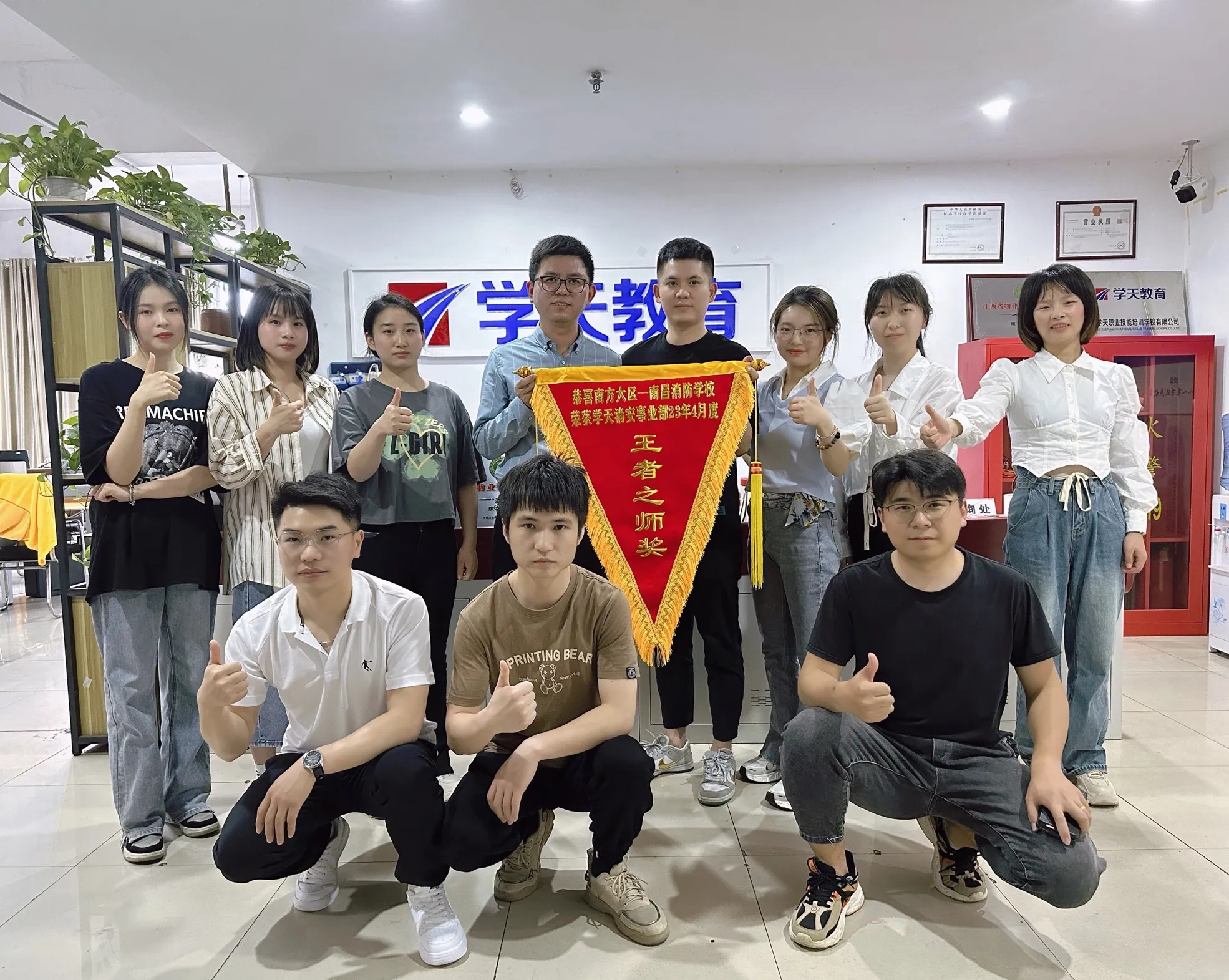 学天教育_南昌消防学校_分校风采