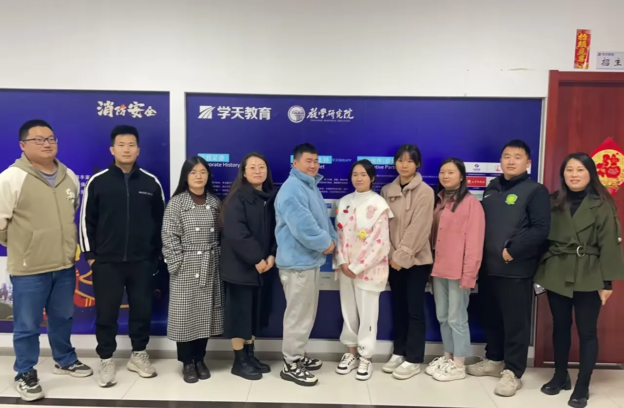 学天教育_合肥消防学校_分校风采