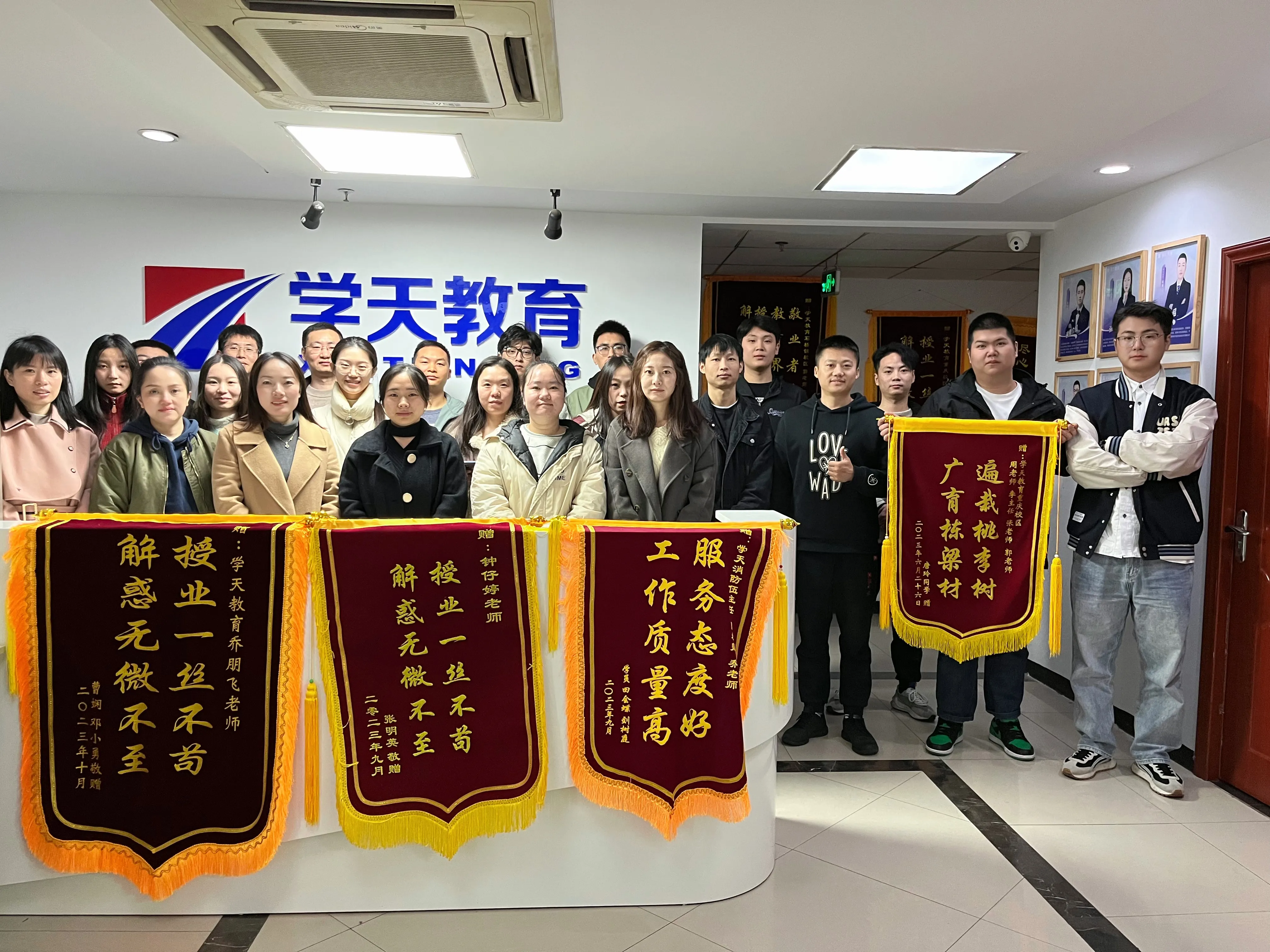 学天教育_重庆消防学校_分校风采