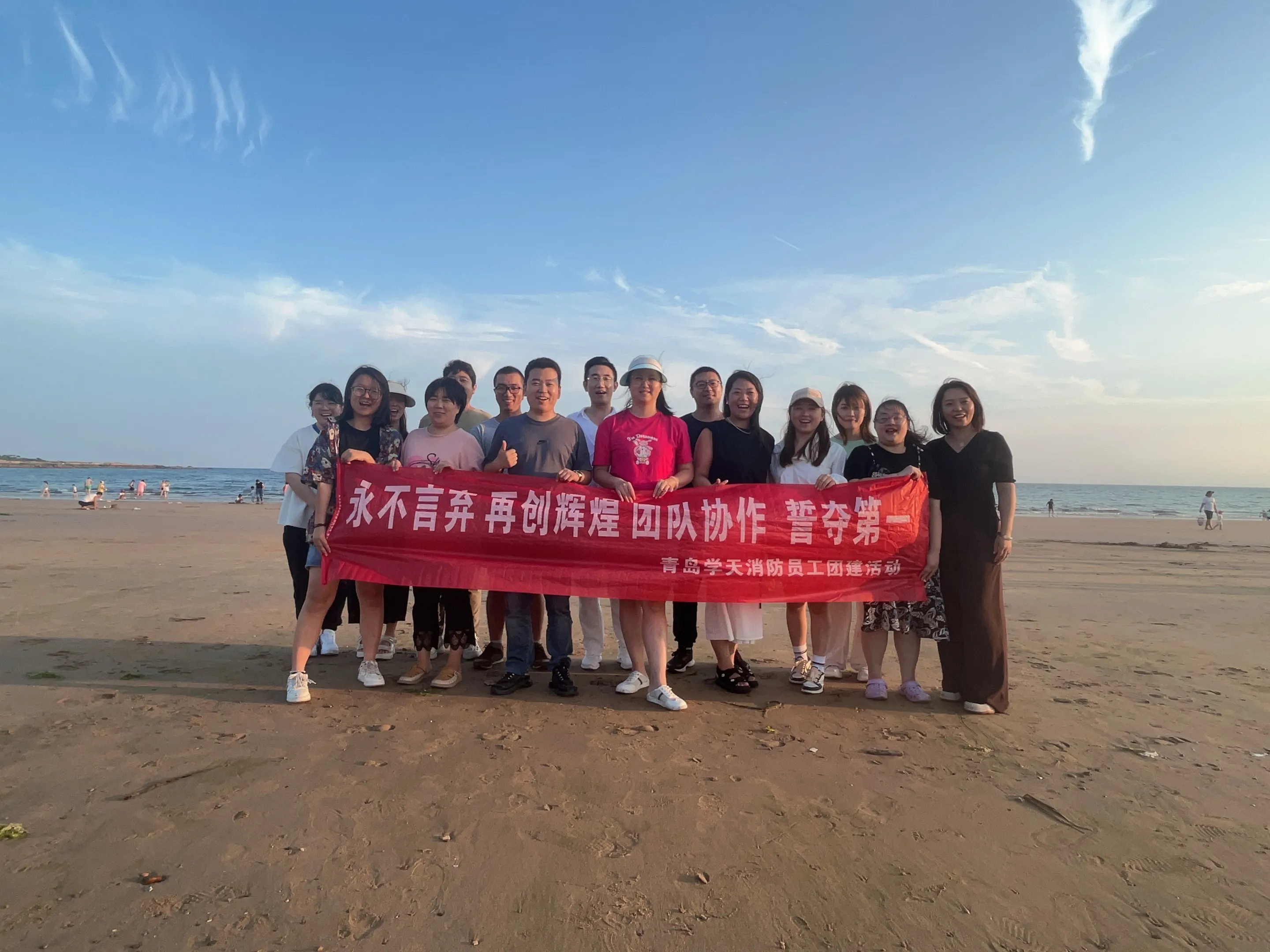 学天教育_青岛消防学校_分校风采