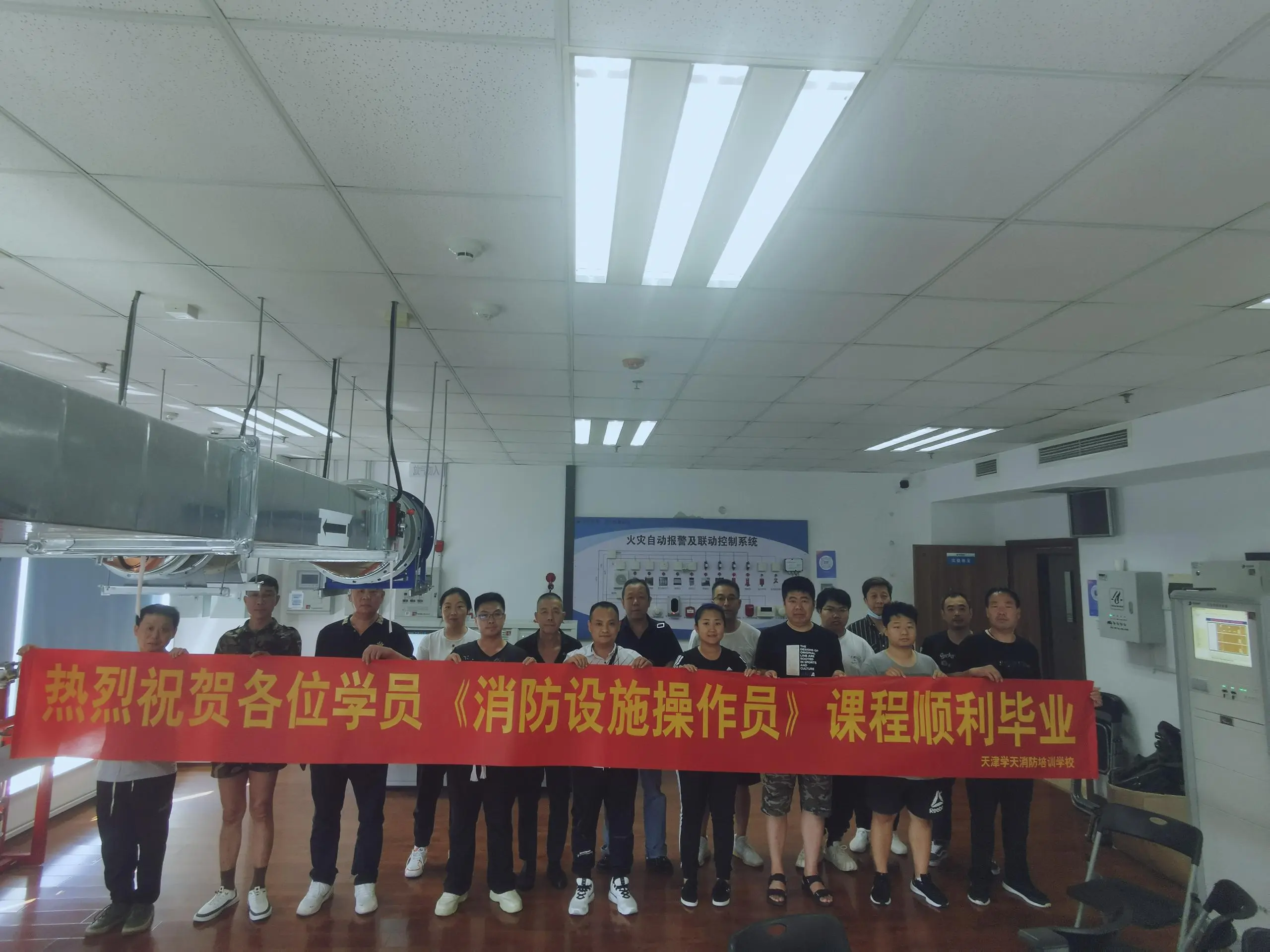 学天教育_天津消防学校_分校风采