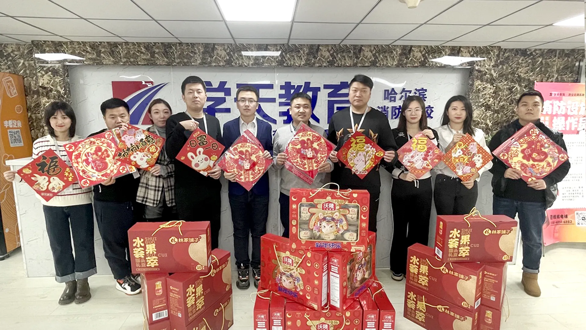 学天教育_哈尔滨消防学校_分校风采