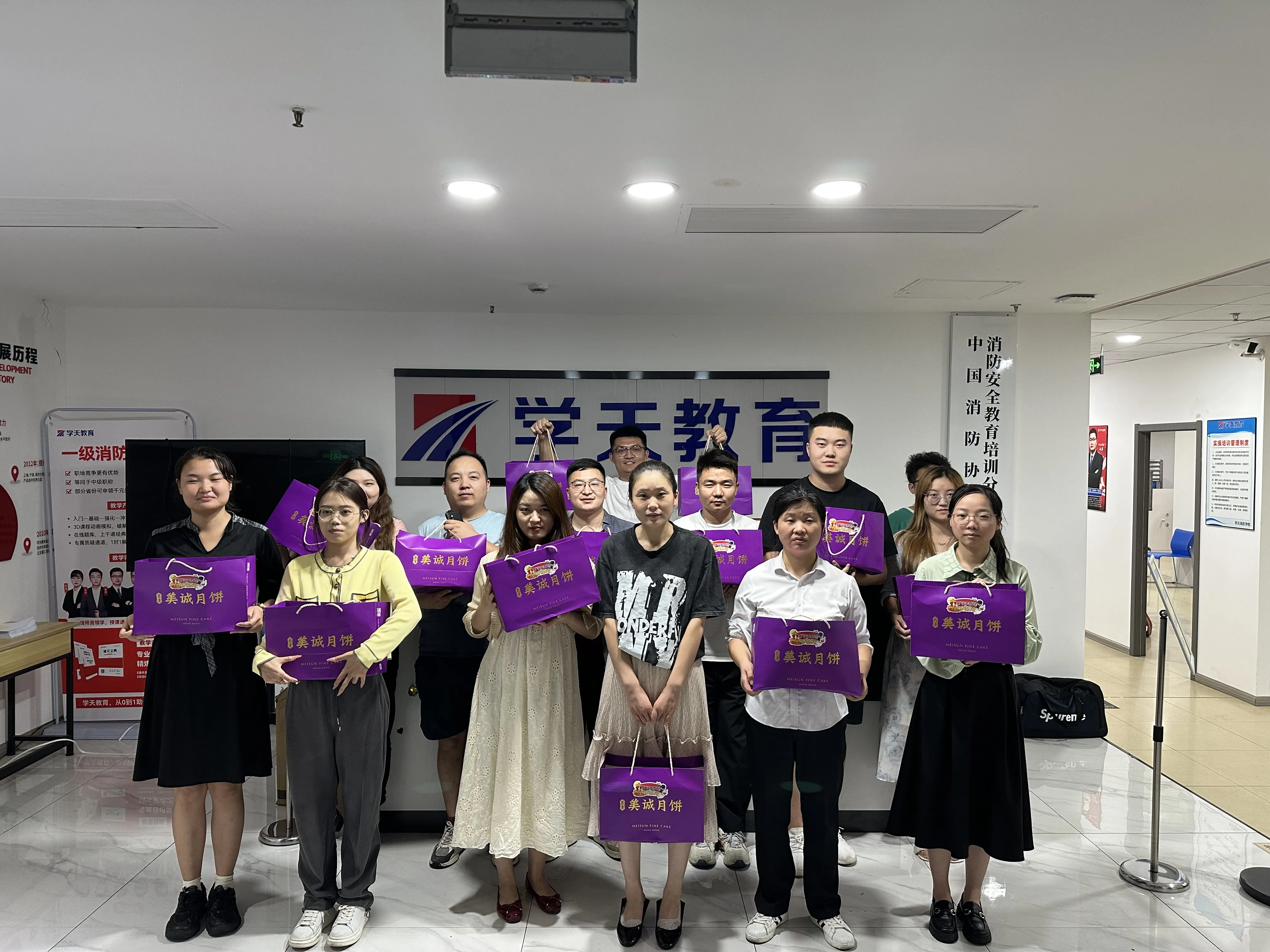 学天教育_苏州消防学校_分校风采