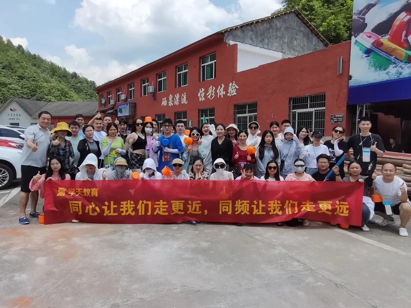 学天教育_长沙四分校_分校风采