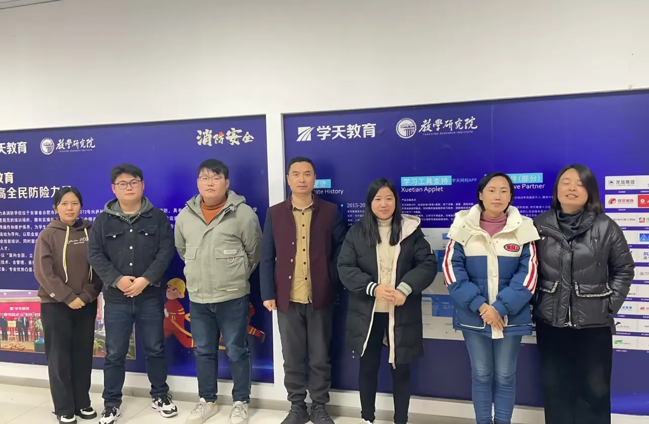 学天教育_合肥消防学校_分校风采