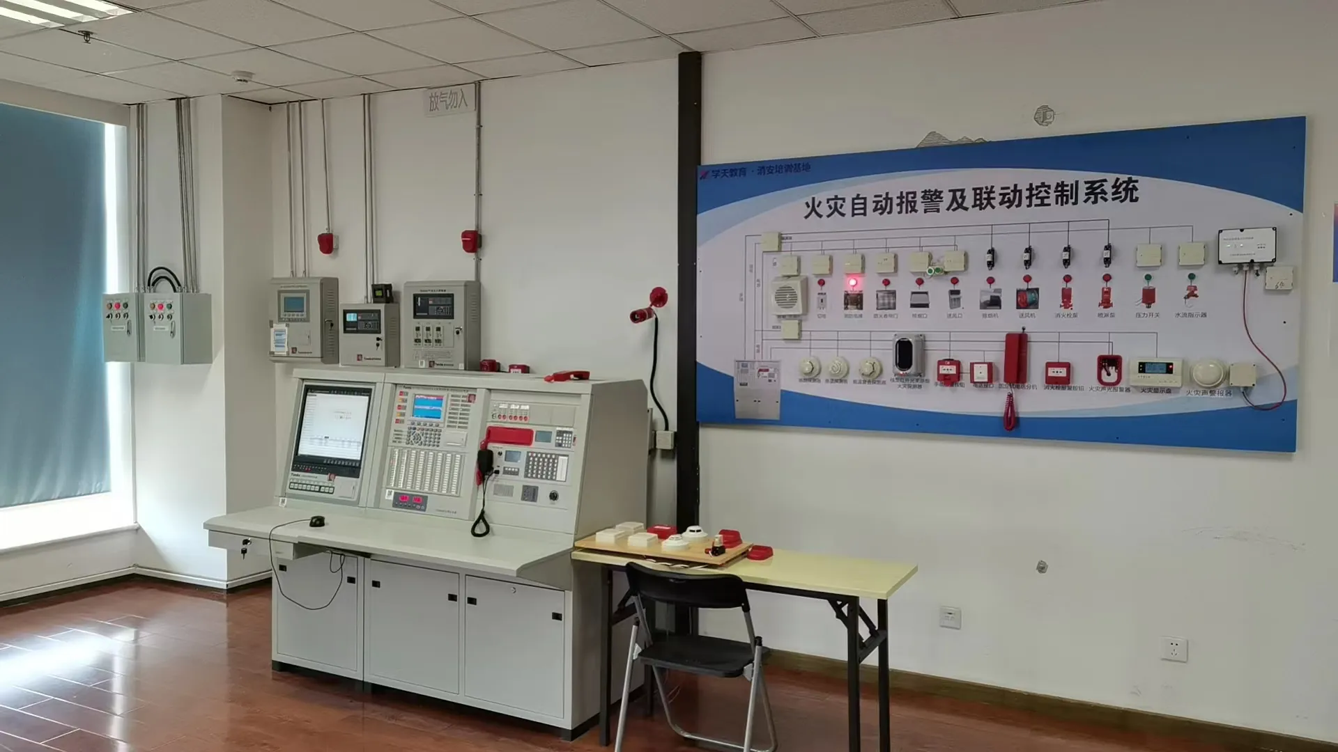 学天教育_天津消防学校_分校风采