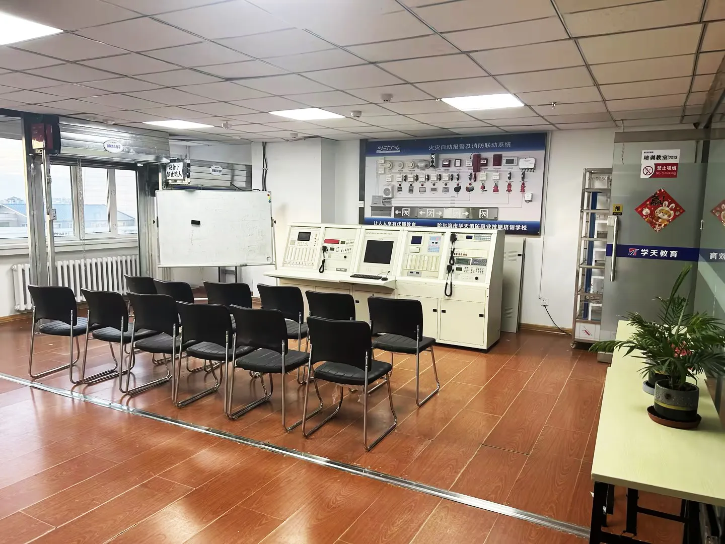 学天教育_哈尔滨消防学校_分校风采