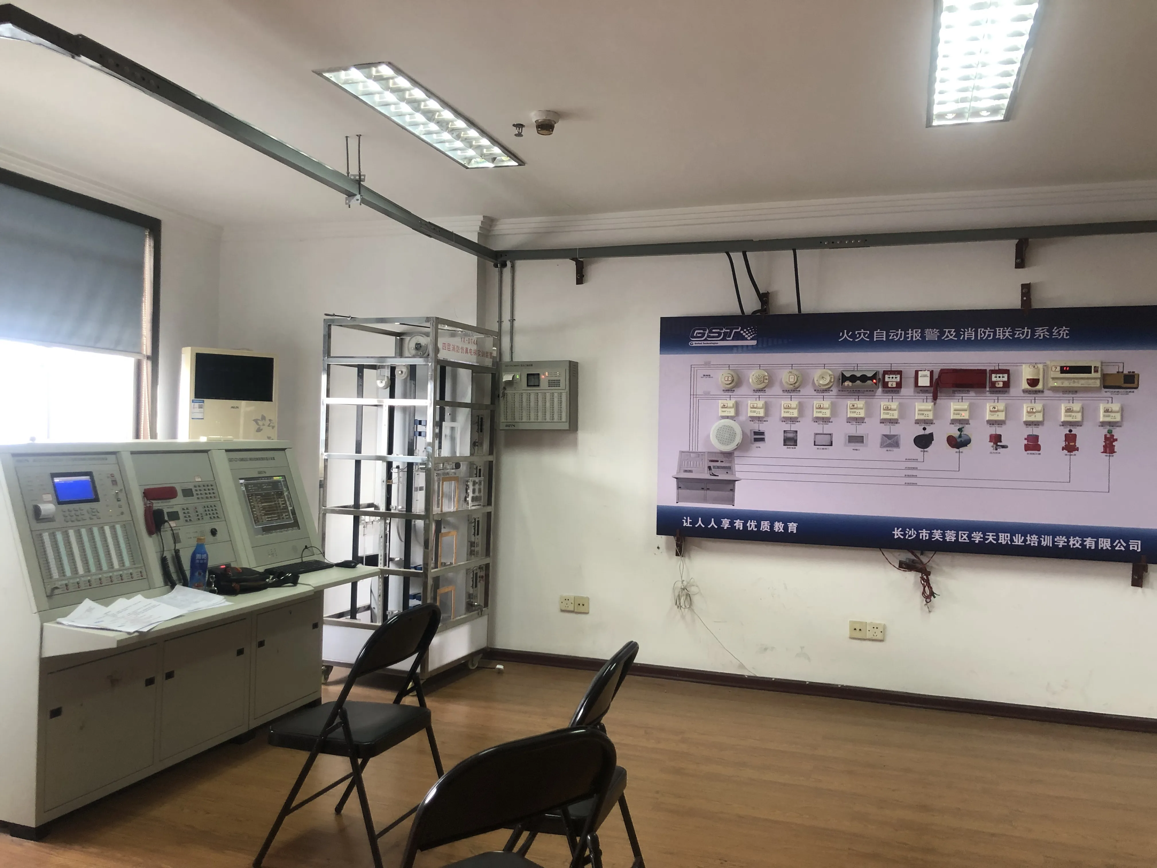 学天教育_长沙消防学校_分校风采