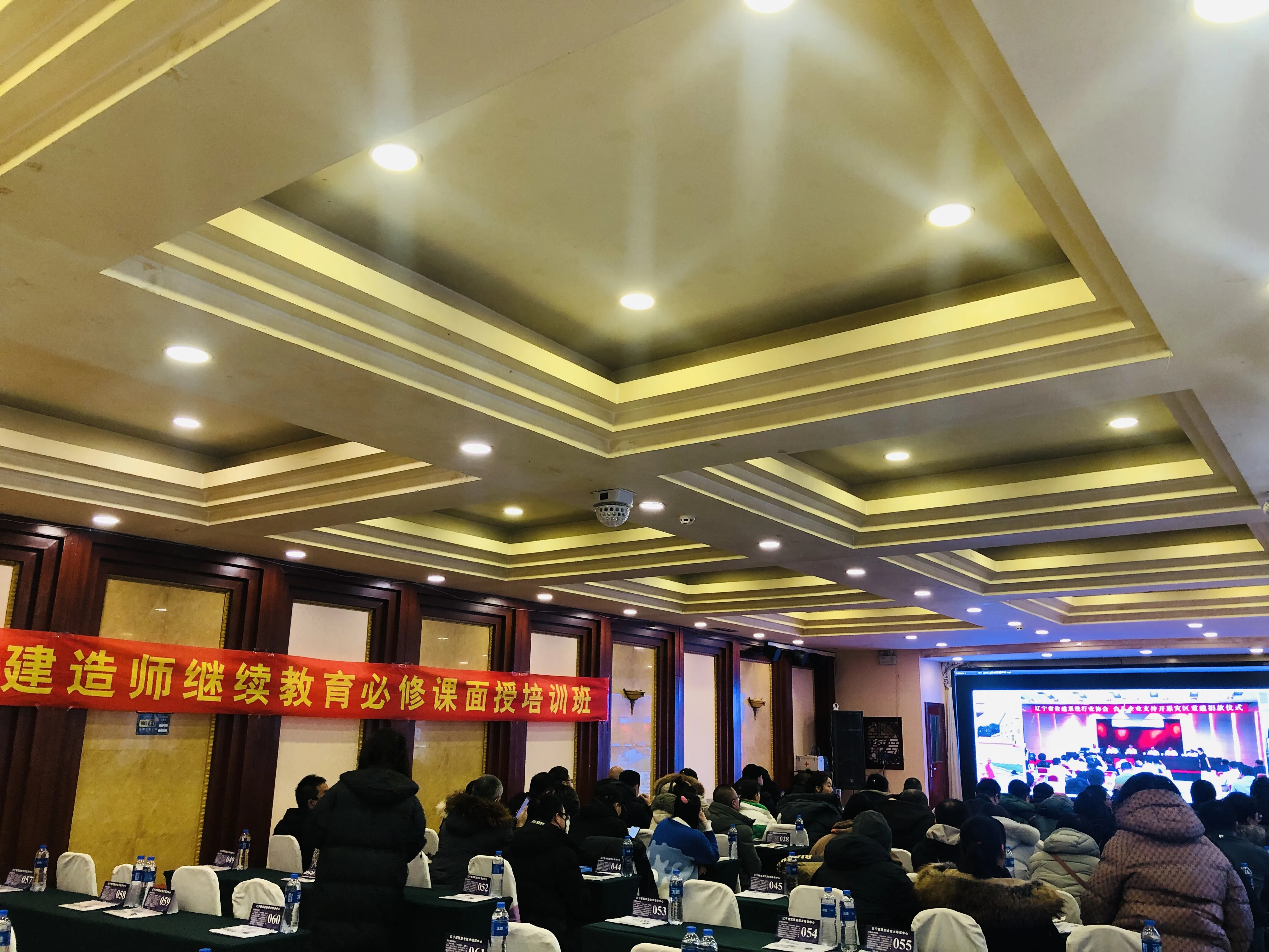 学天教育_沈阳三分校_集训会场