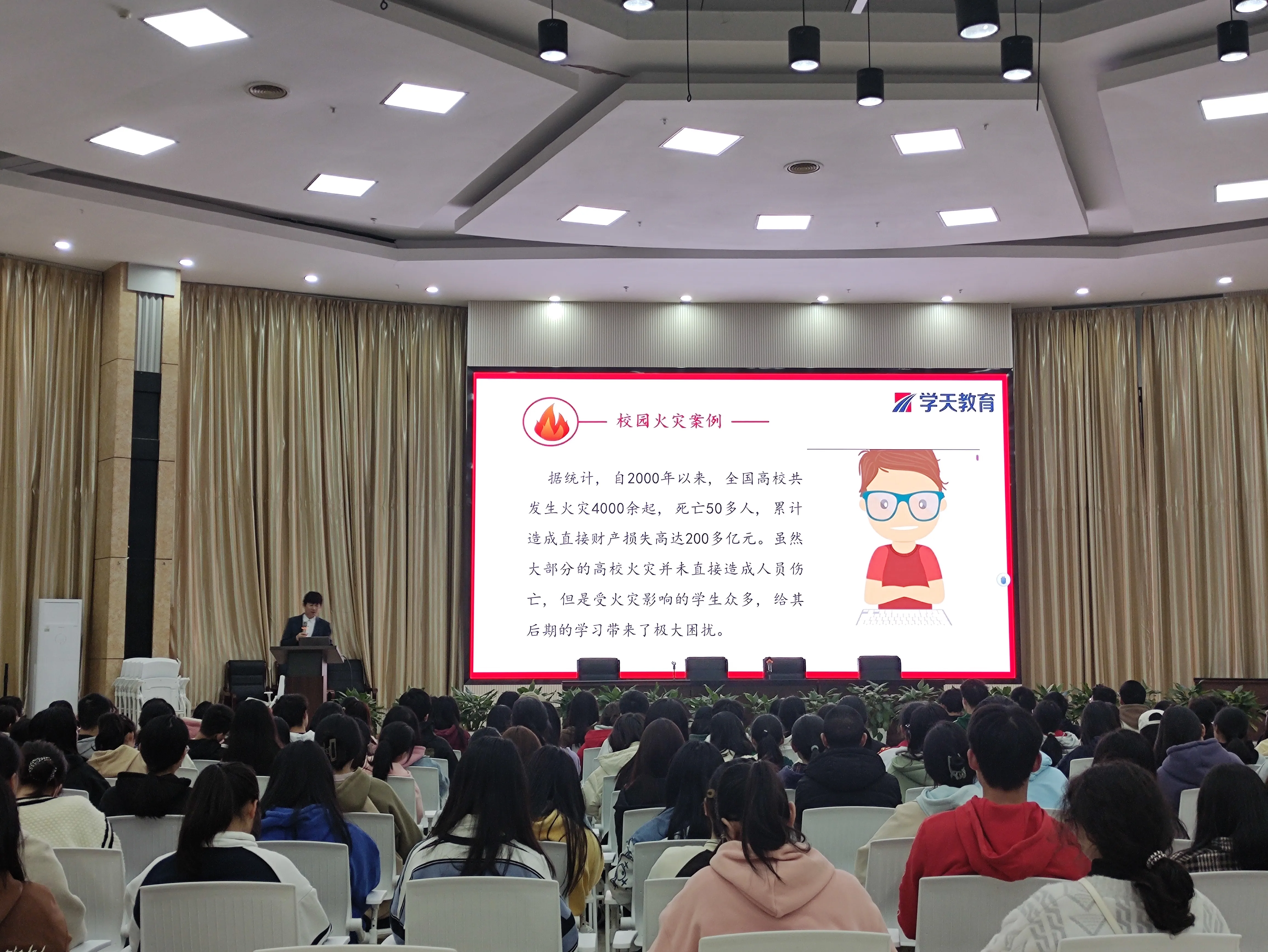学天教育_南昌消防学校_分校风采