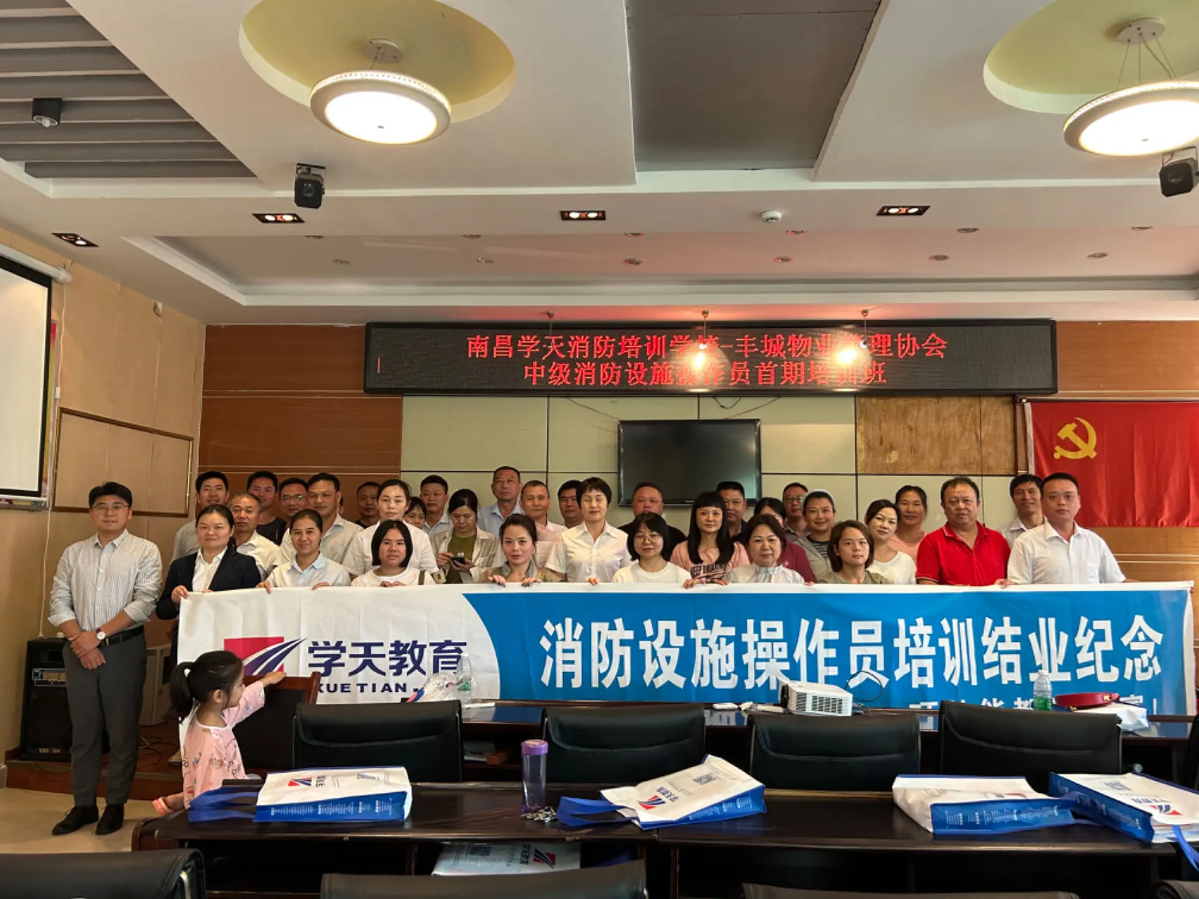 学天教育_南昌消防学校_分校风采