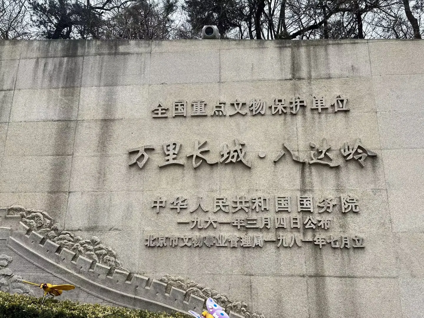 学天教育_呼和浩特分校_员工团建
