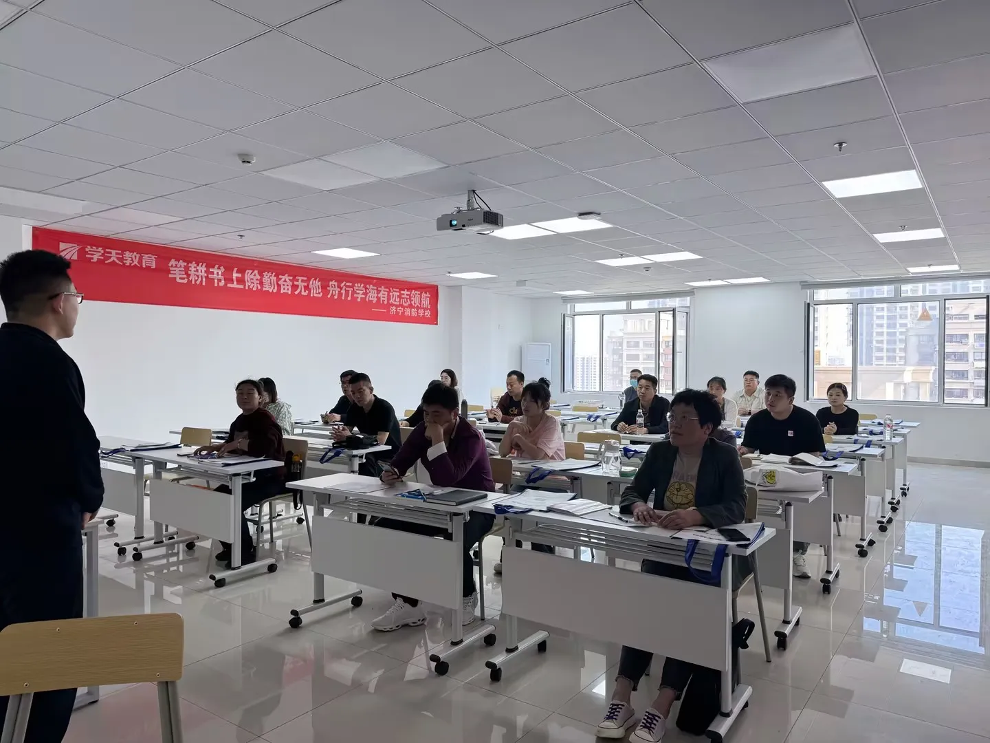 学天教育_济宁消防学校_济宁消防学校