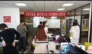 学天教育_呼和浩特分校_分校风采