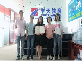 学天教育_绍兴分校_绍兴分校优秀伙伴集锦