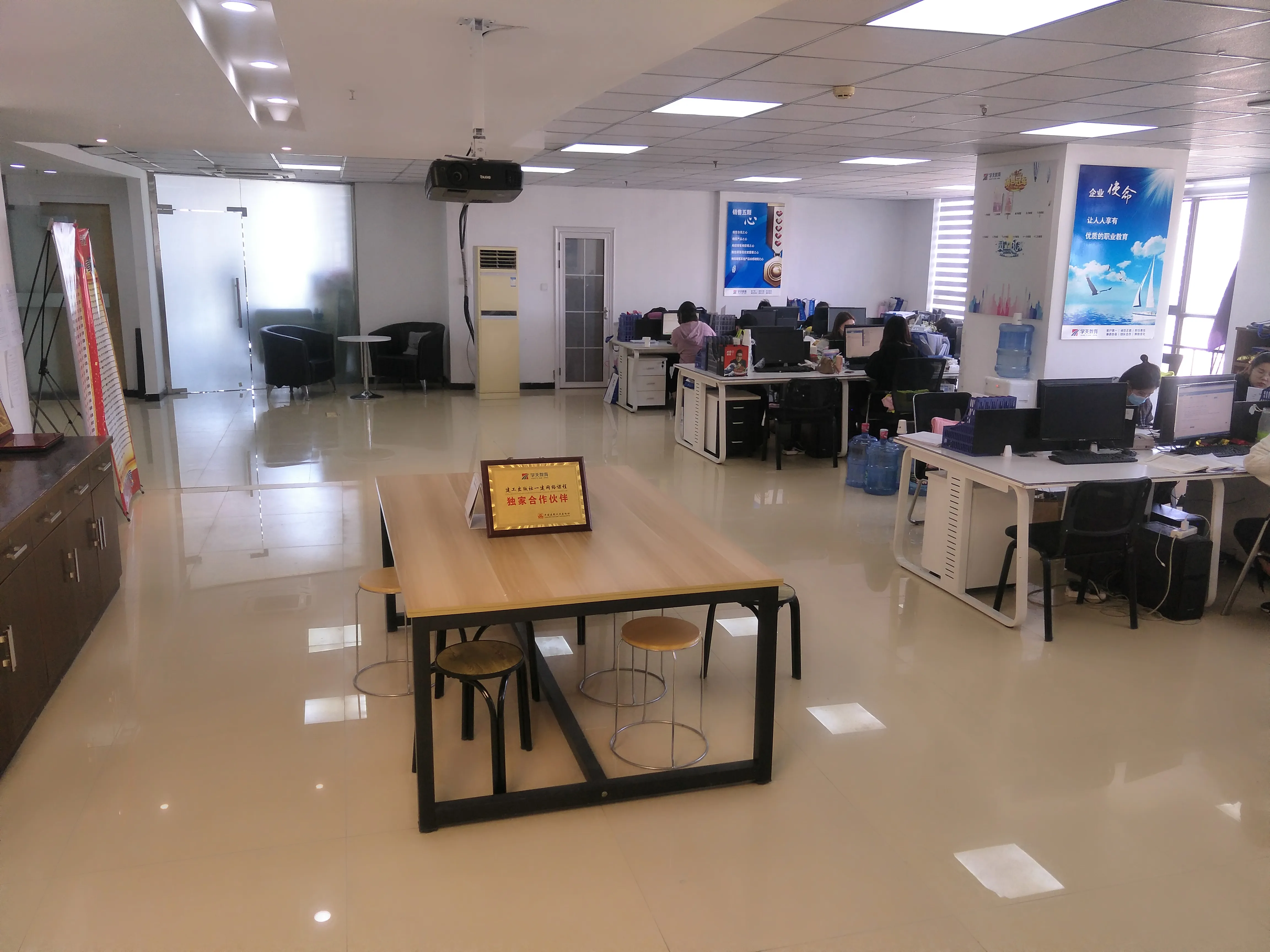 学天教育_金华分校_办公区域