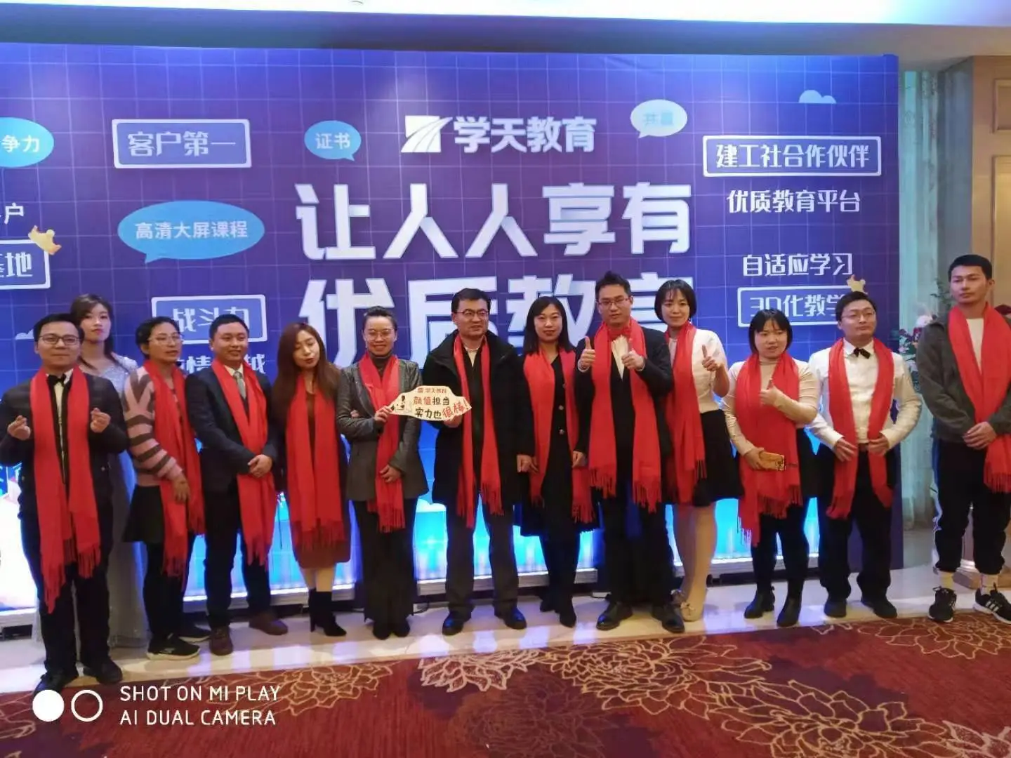 学天教育_金华分校_可爱的教研部老师们