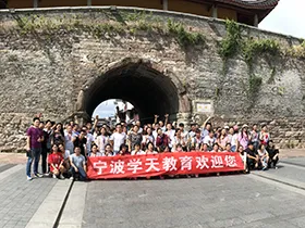学天教育_宁波分校_古城烟云