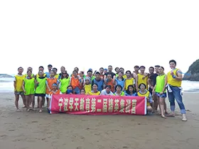 学天教育_宁波分校_精英云集