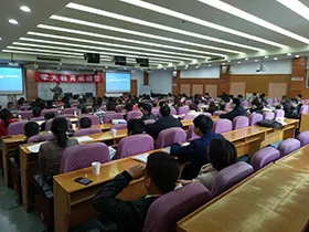 学天教育_宁波分校_学习课堂