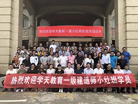 学天教育_宁波分校_学员风采