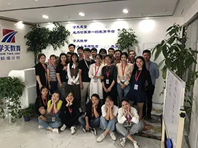 学天教育_蚌埠分校_大合照
