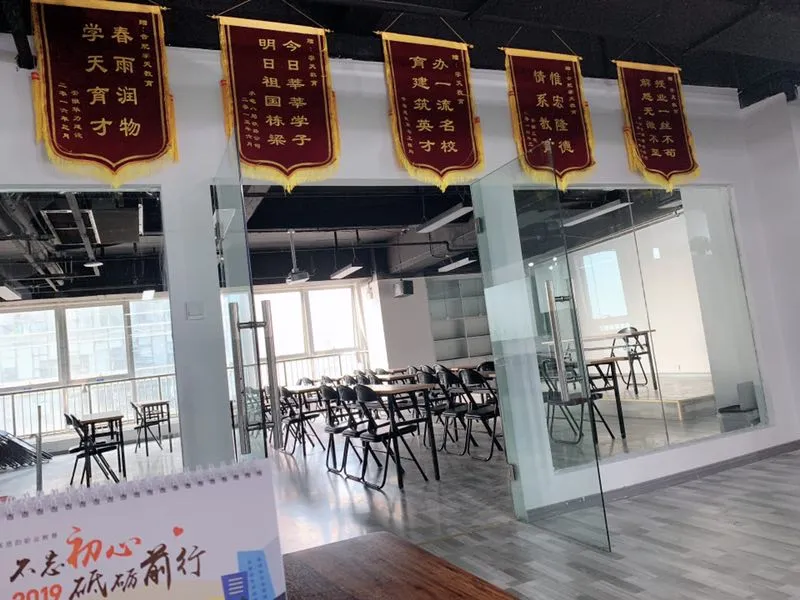 学天教育_合肥二分校_锦旗墙