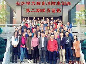 学天教育_长沙三分校_集体活动