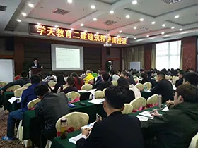 学天教育_深圳分校_授课现场