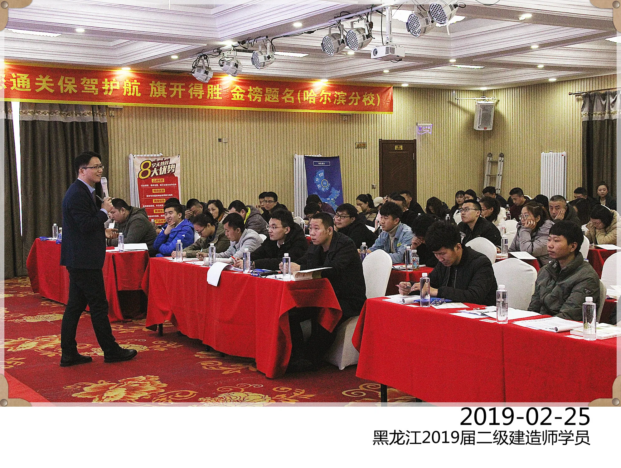 学天教育_哈尔滨分校_面授现场