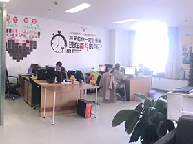 学天教育_徐州分校_辛勤的员工