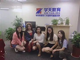 学天教育_常州分校_员工风采