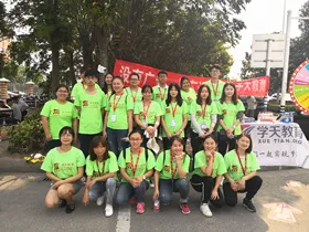 学天教育_南通分校_集体活动