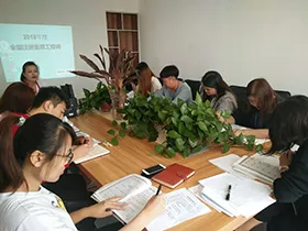 学天教育_长春分校_会议中