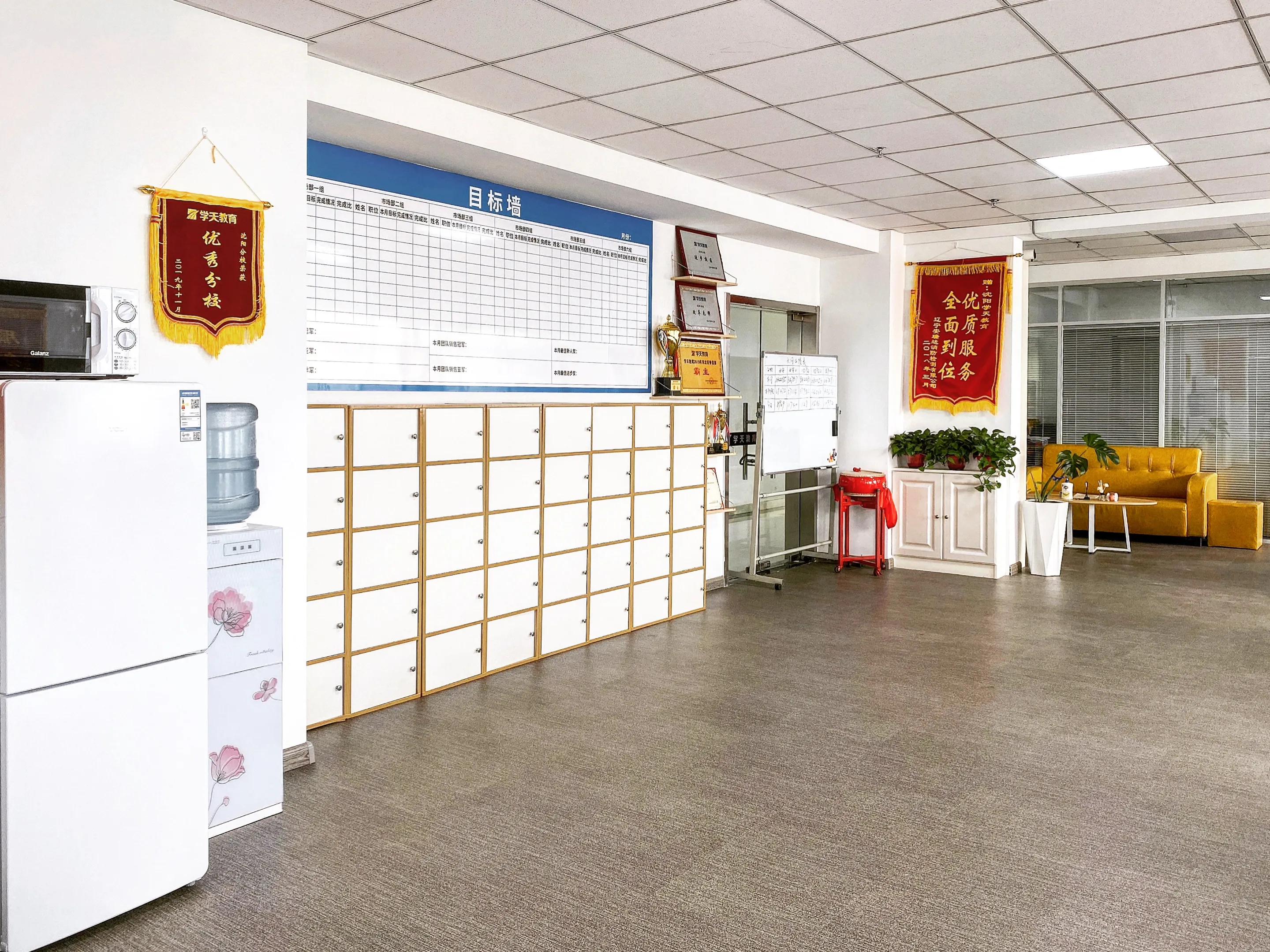 学天教育_沈阳分校_公司内景2