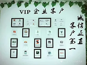 学天教育_西安二分校_合作墙